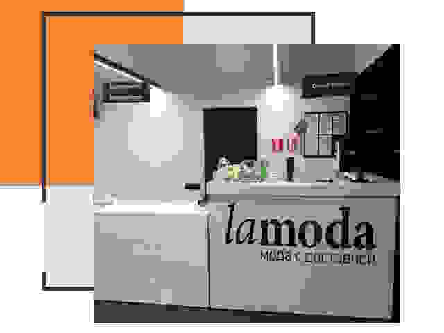 Доставка до склада Lamoda в грозном