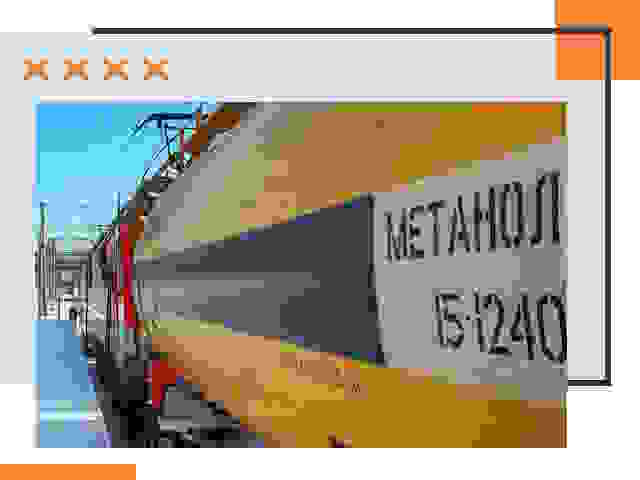Безопасная перевозка опасных грузов ЖД в грозном